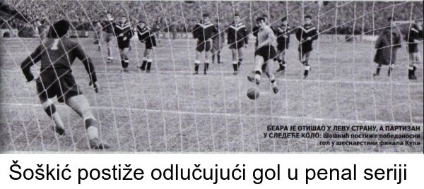 Milutin Šoškić postiže odlučujući gol u penal seriji